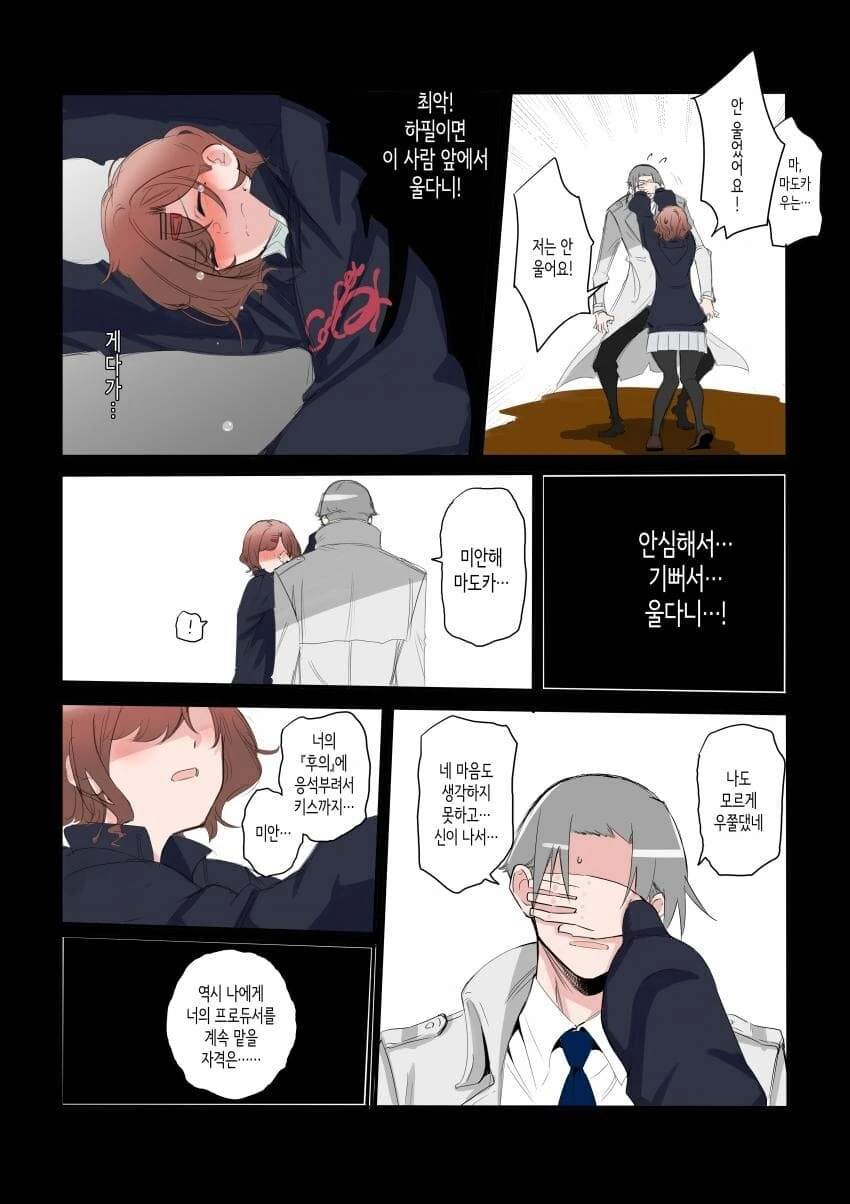 manga_1015662_003.webp