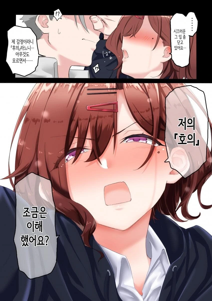 manga_1015662_005.webp