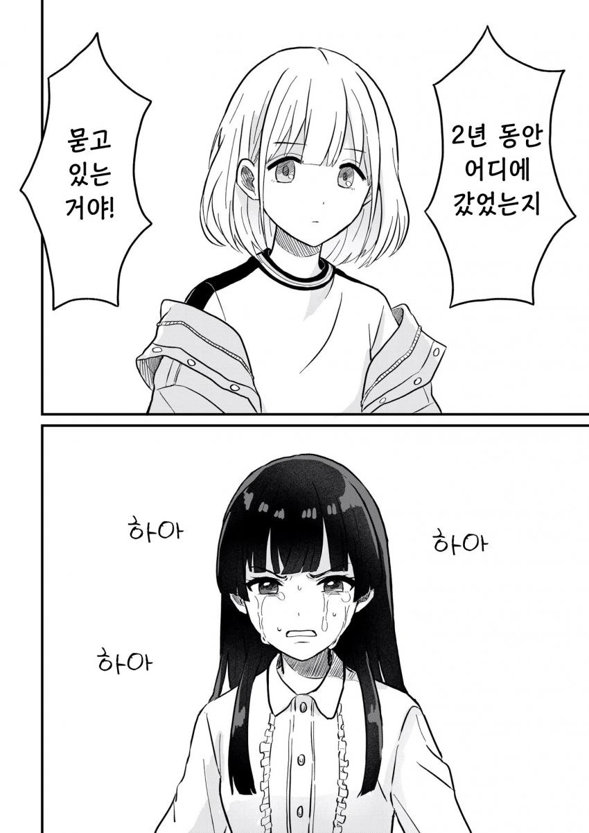 manga_1018556_007.webp