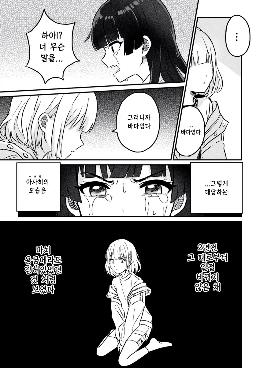 manga_1018556_008.webp