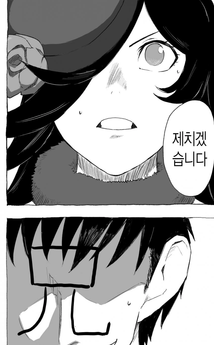 manga_1031658_002.webp