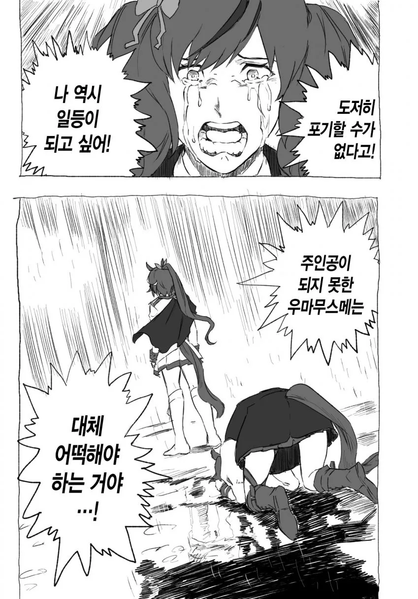 manga_1031658_003.webp