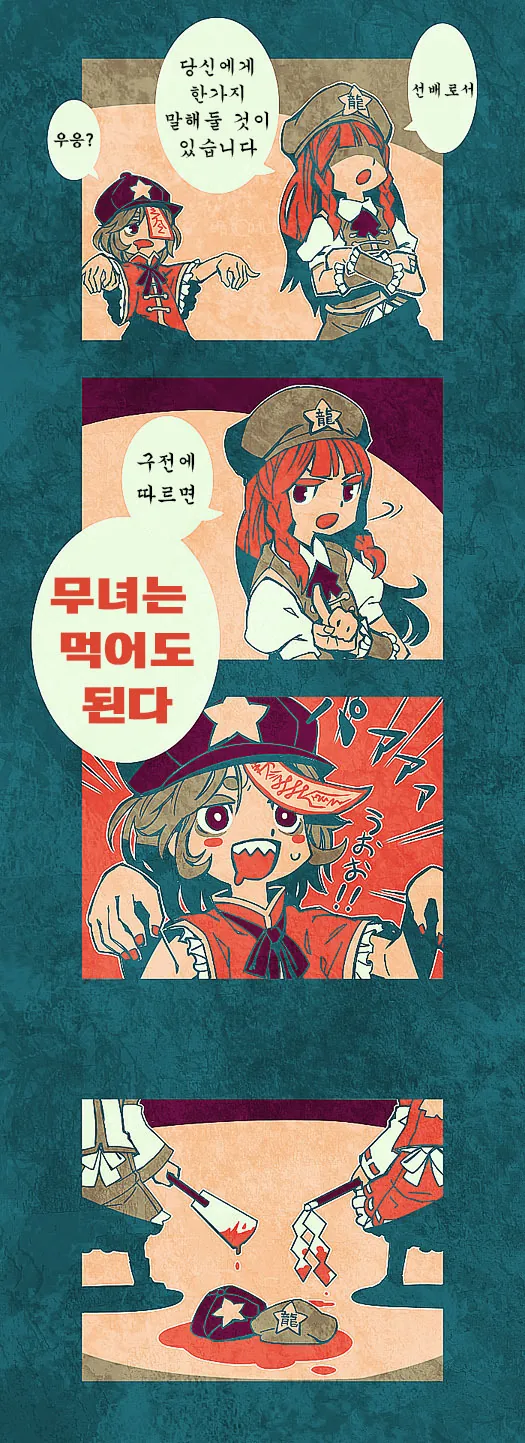manga_1032832_001.webp