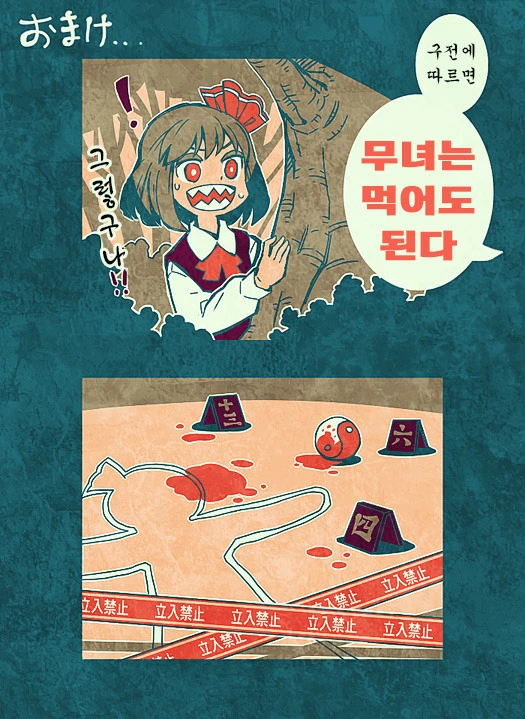 manga_1032832_002.webp