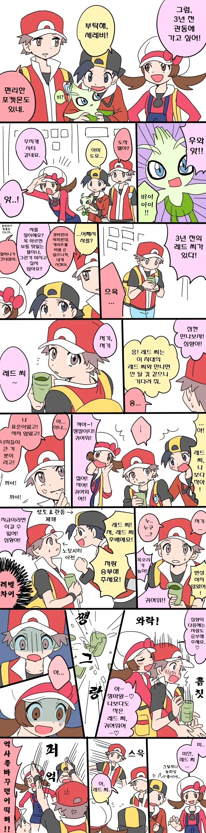 manga_1049036_001.webp