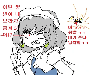 manga_1068611_002.webp