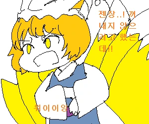 manga_1068611_004.webp