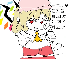 manga_1068611_008.webp