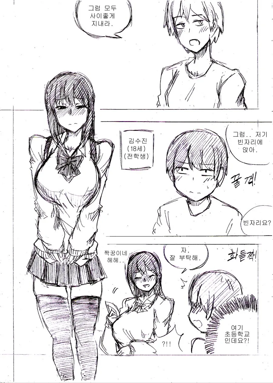 manga_1069823_001.webp