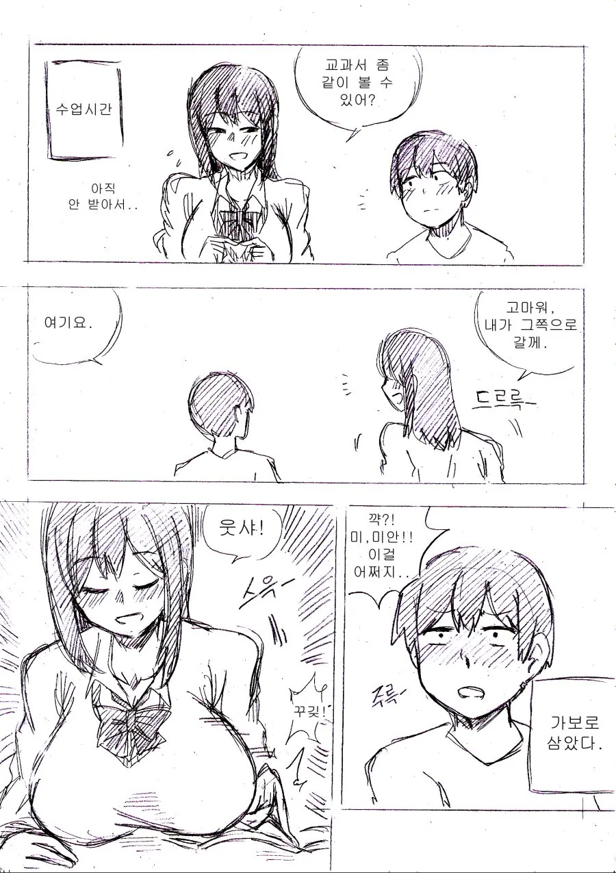 manga_1069823_002.webp