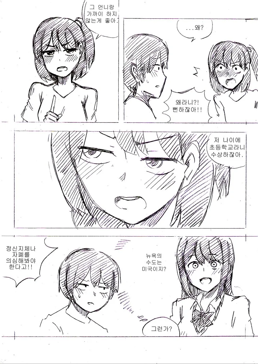 manga_1069823_007.webp