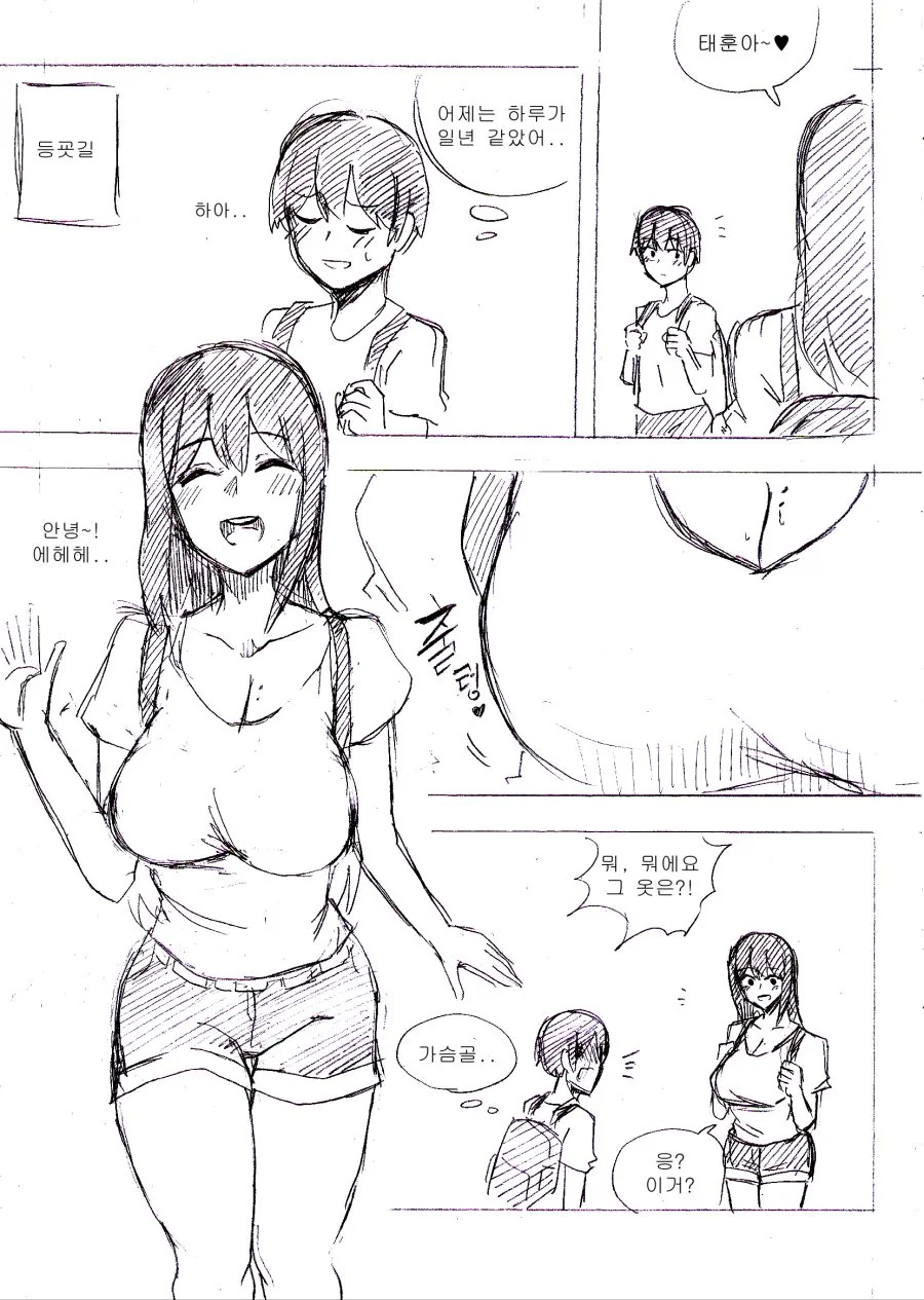 manga_1069823_012.webp