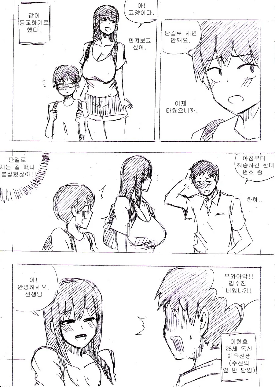 manga_1069823_014.webp