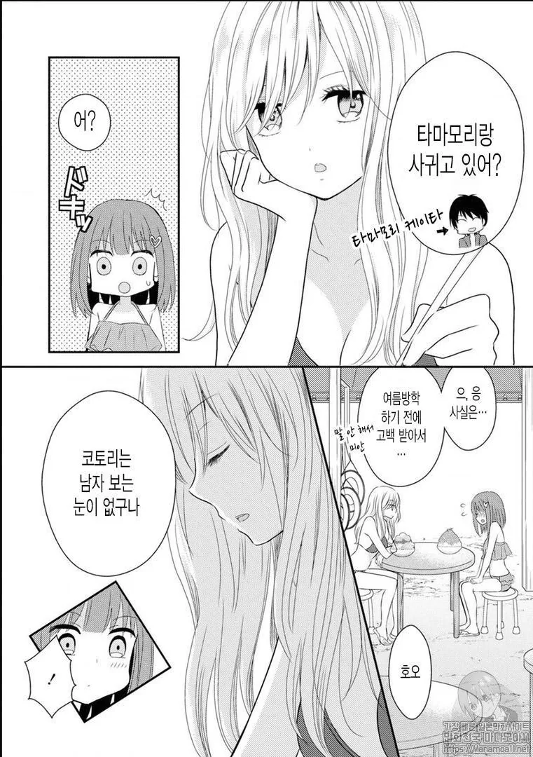 manga_1082822_003.webp