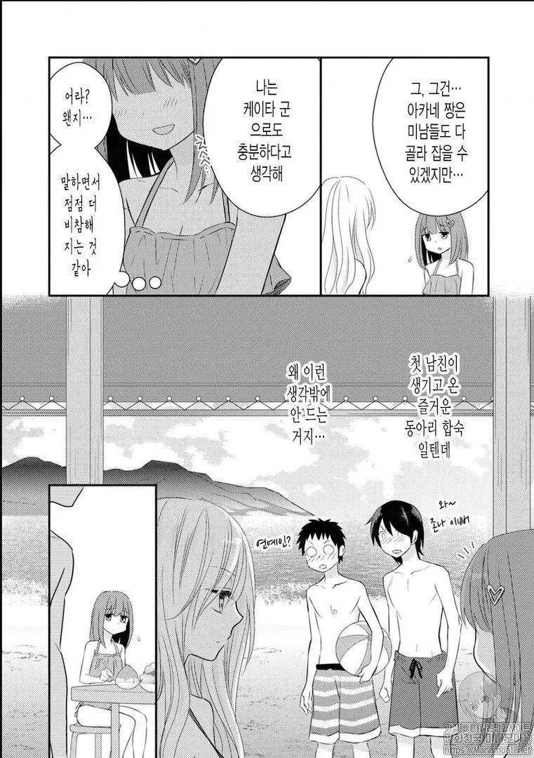 manga_1082822_004.webp