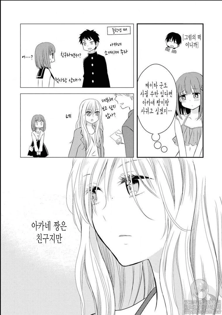 manga_1082822_005.webp