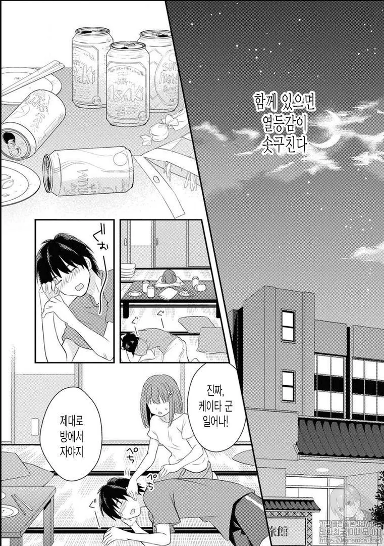manga_1082822_006.webp