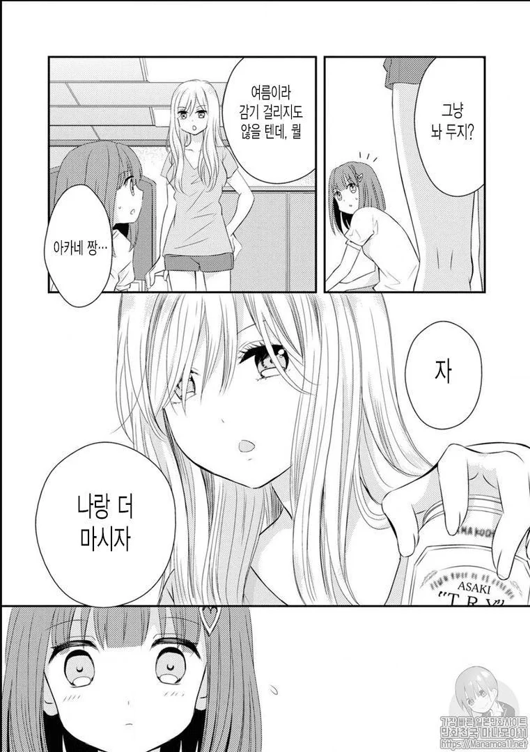 manga_1082822_007.webp