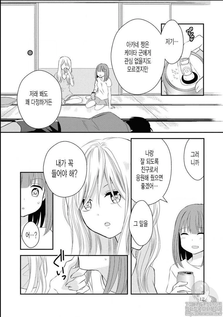 manga_1082822_008.webp