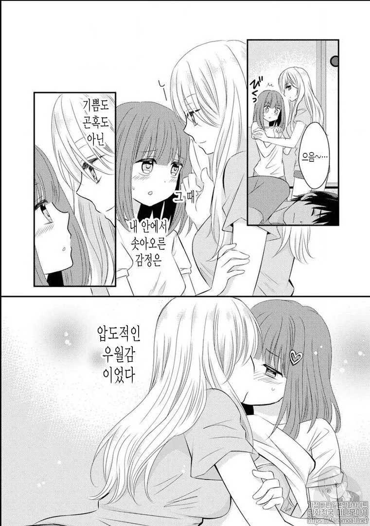 manga_1082822_013.webp