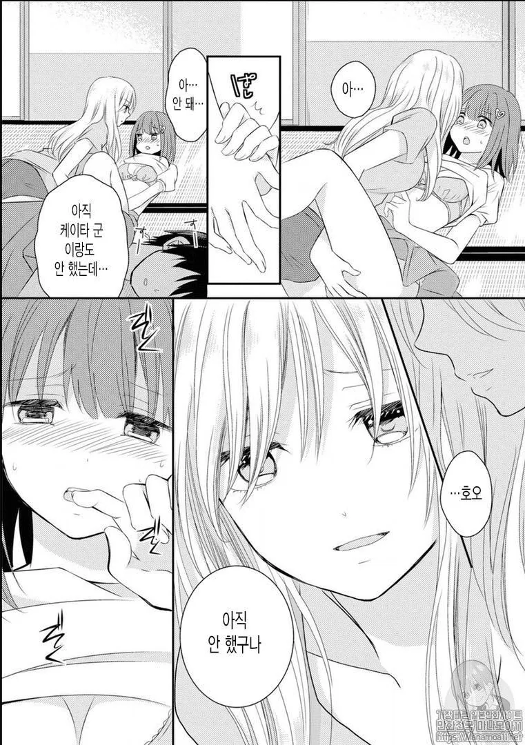 manga_1082822_014.webp