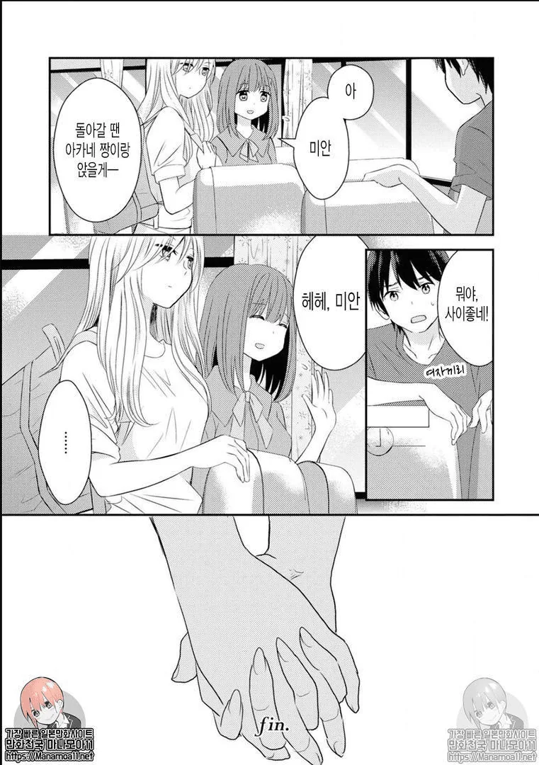 manga_1082822_016.webp