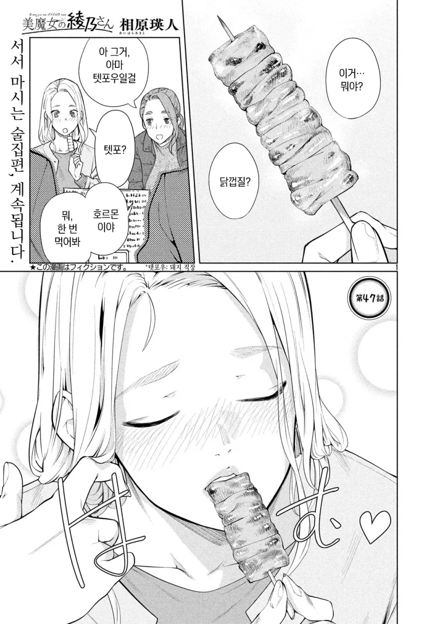 manga_1088531_001.webp