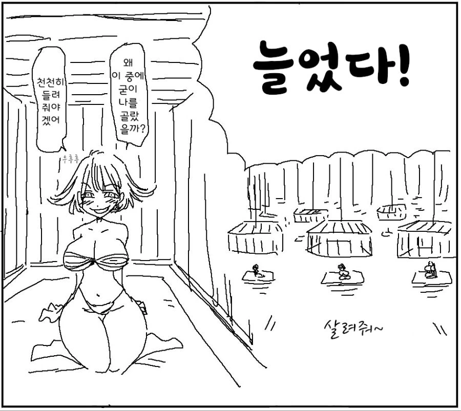 manga_1098732_002.webp
