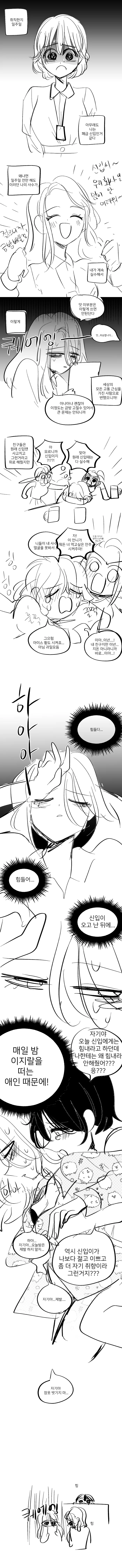 manga_1103707_001.webp