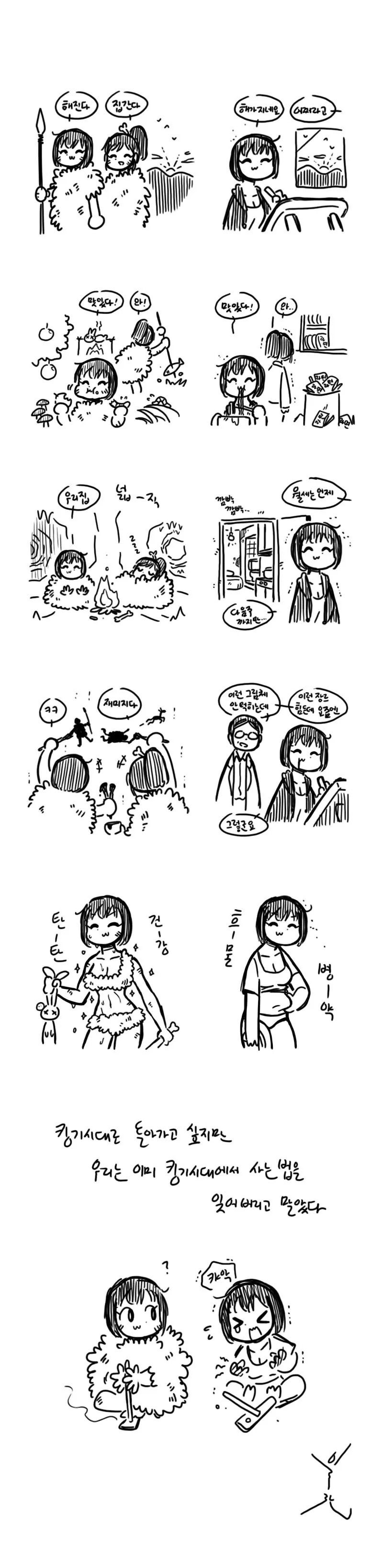manga_1116106_001.webp