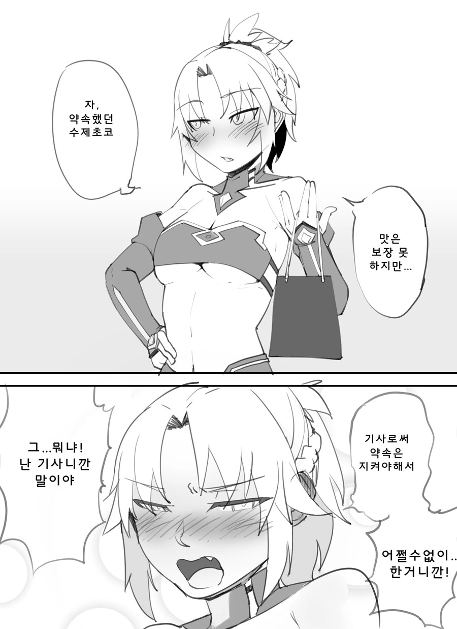 manga_1120121_001.webp