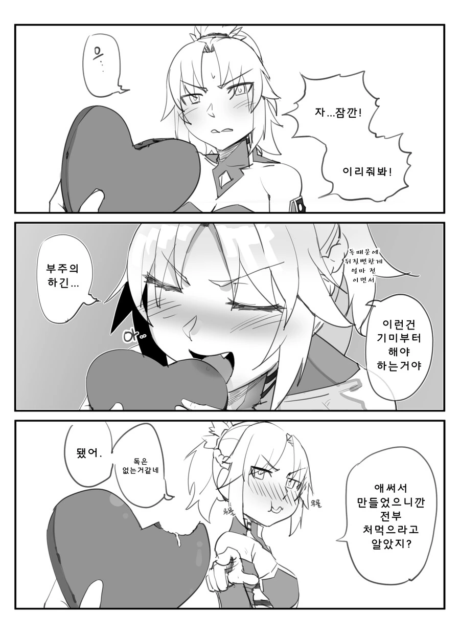 manga_1120121_002.webp