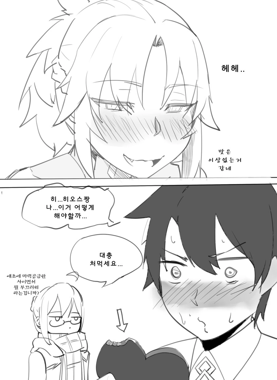 manga_1120121_003.webp