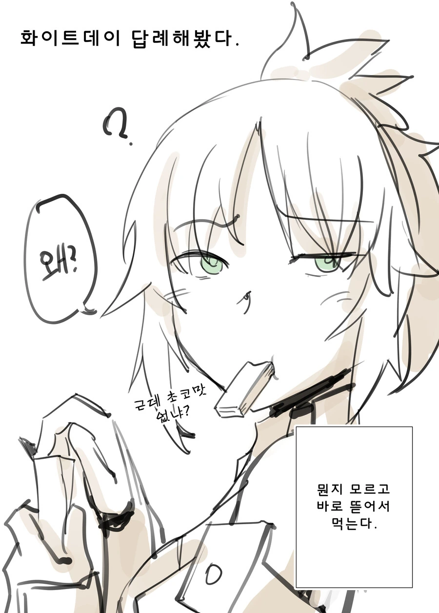 manga_1120121_004.webp