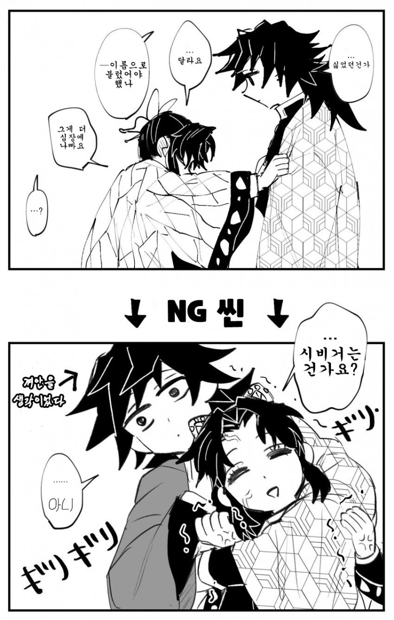 manga_1124708_002.webp