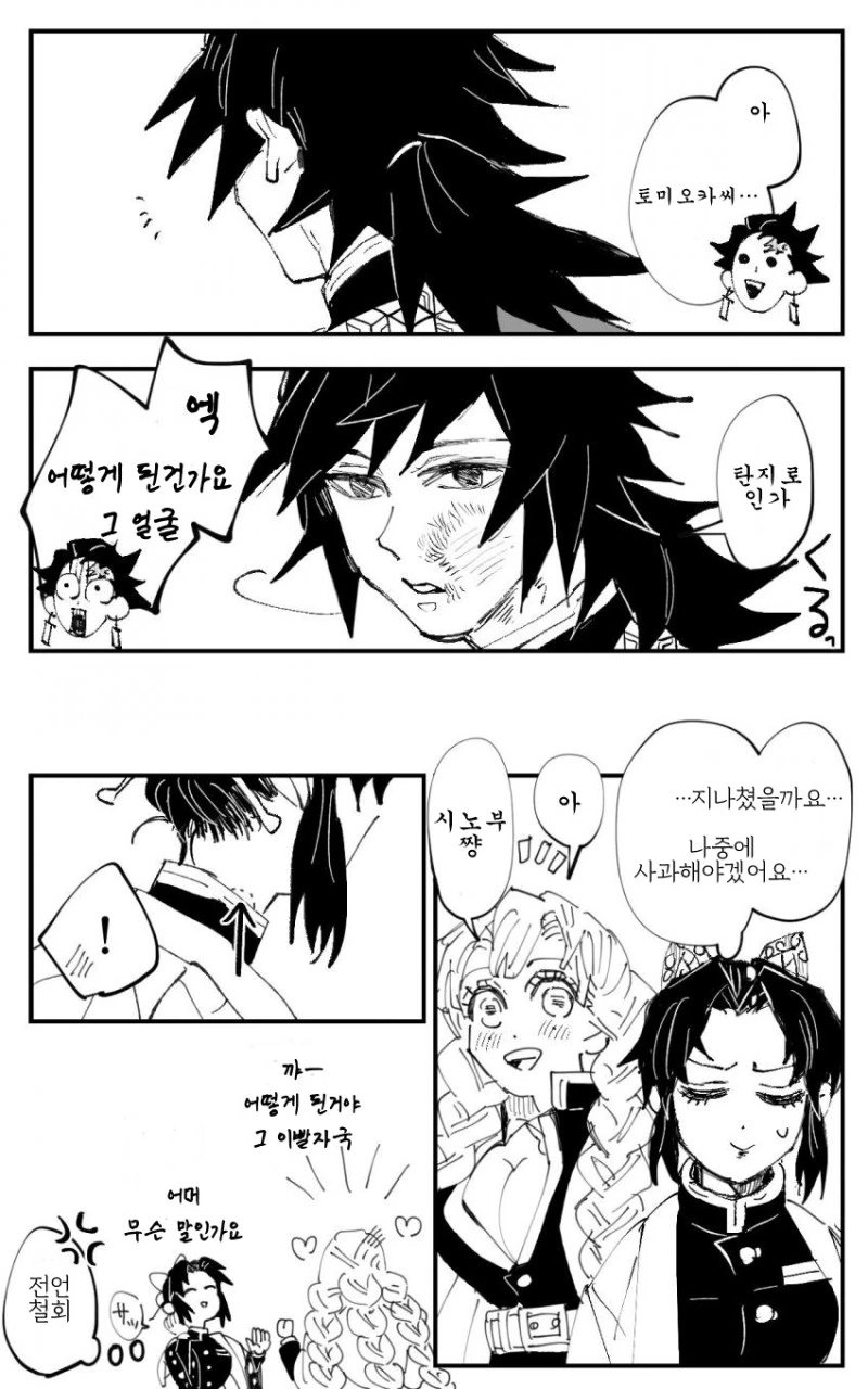 manga_1124708_005.webp