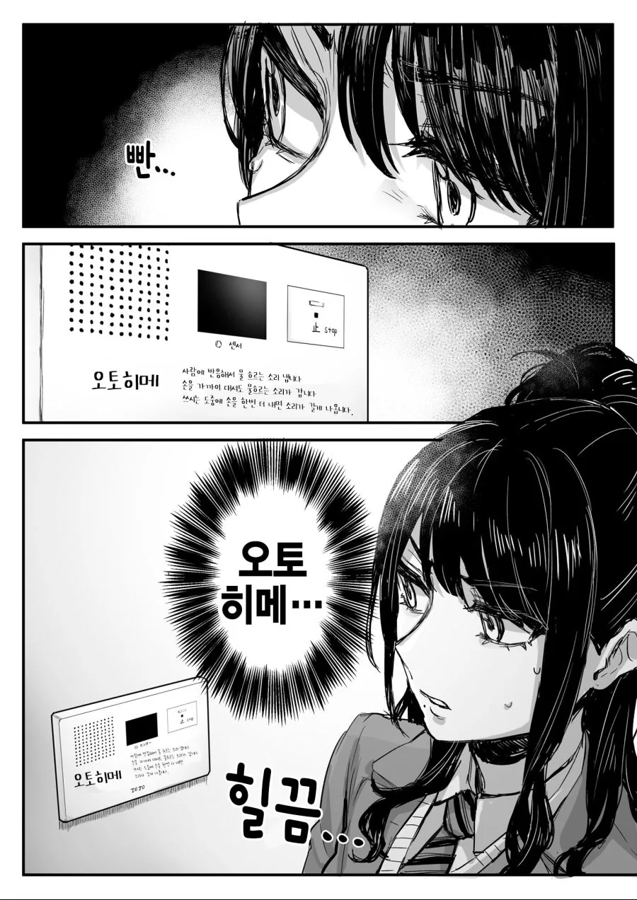 manga_1154663_001.webp