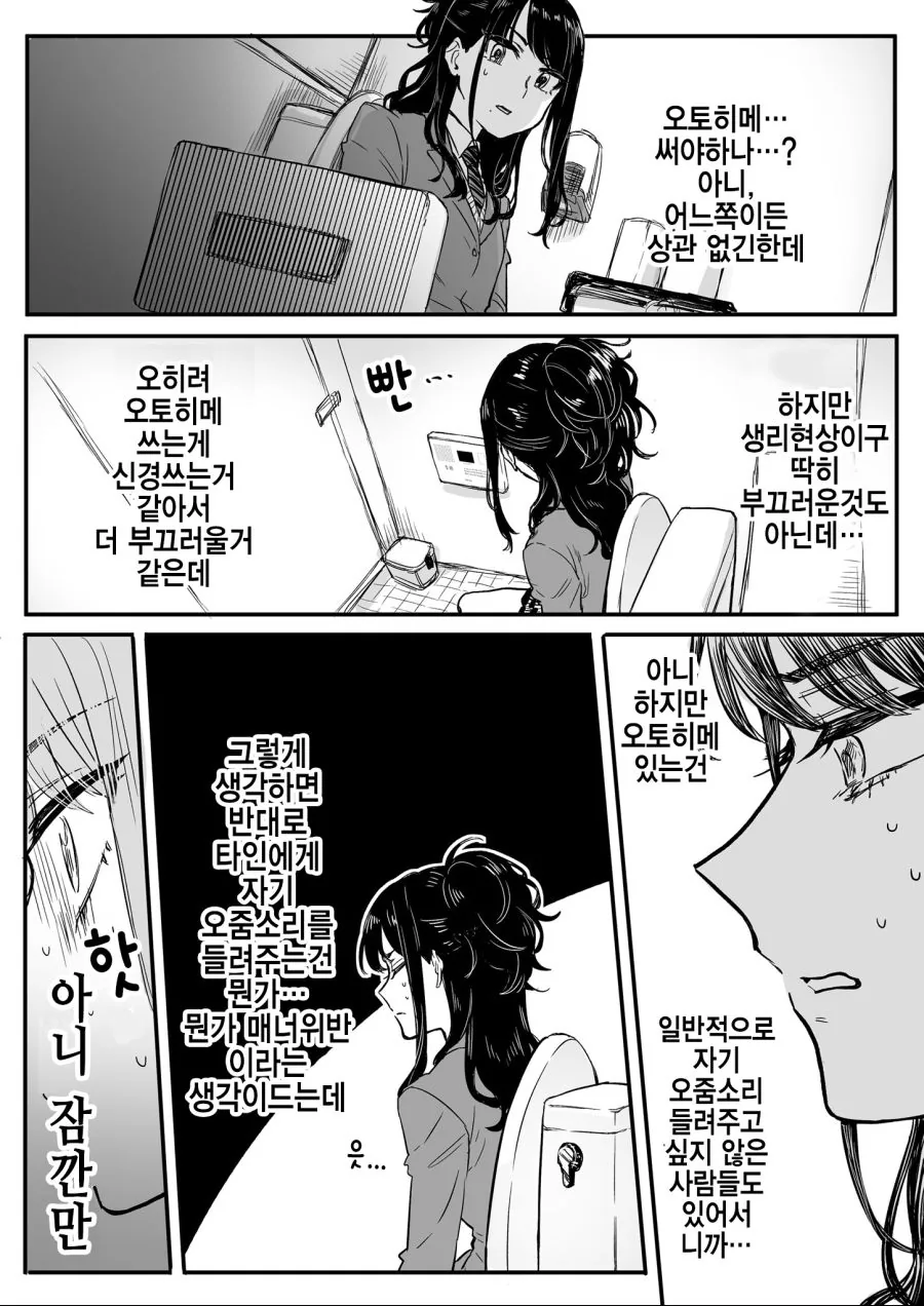 manga_1154663_002.webp