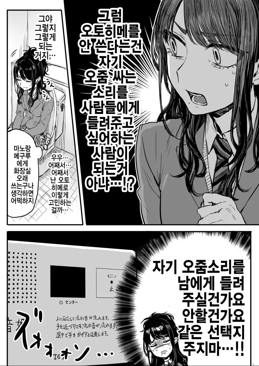 manga_1154663_003.webp