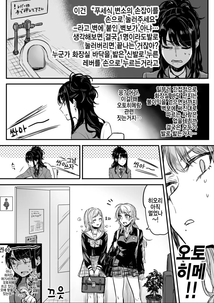 manga_1154663_004.webp