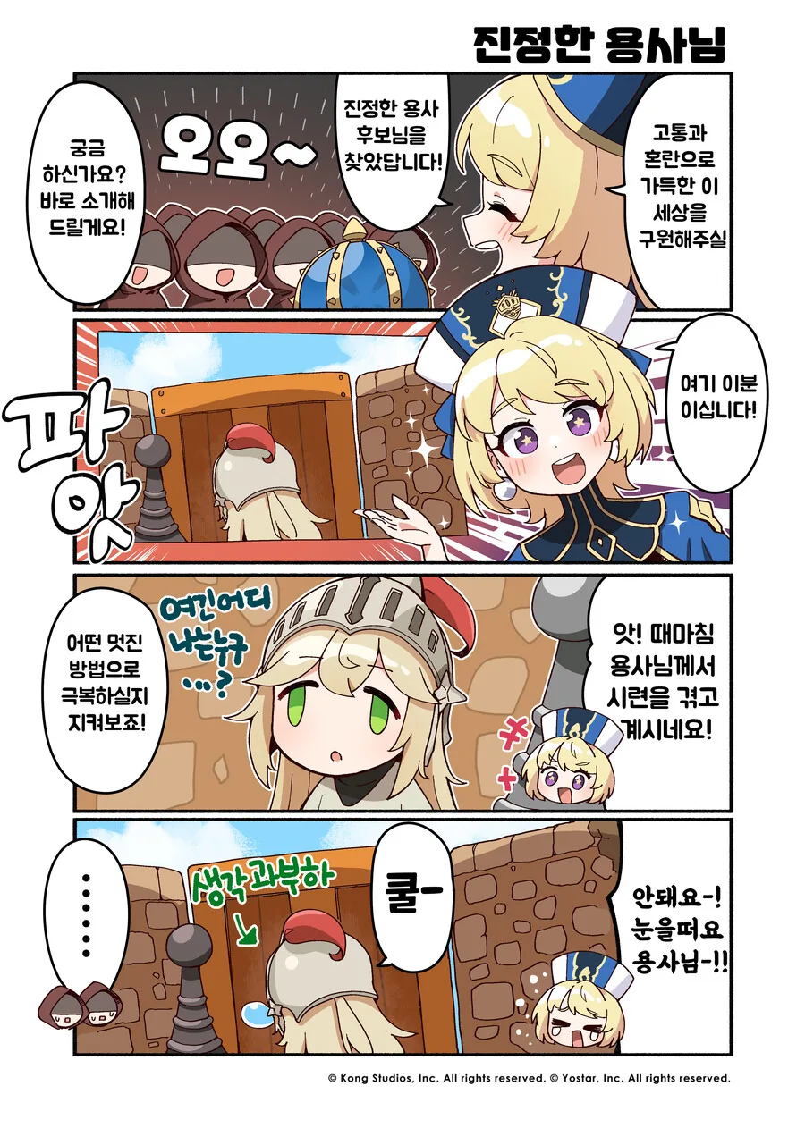 manga_1210752_001.webp