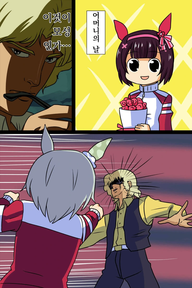 manga_1268192_001.webp