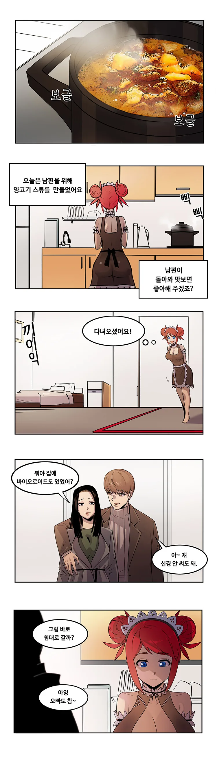 manga_1273360_002.webp