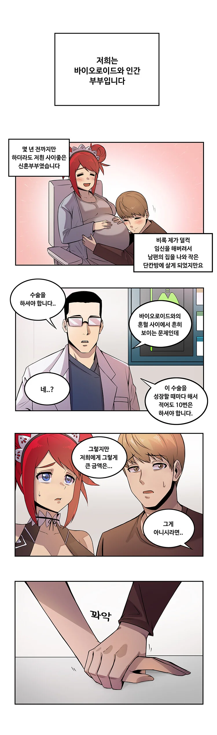 manga_1273360_003.webp