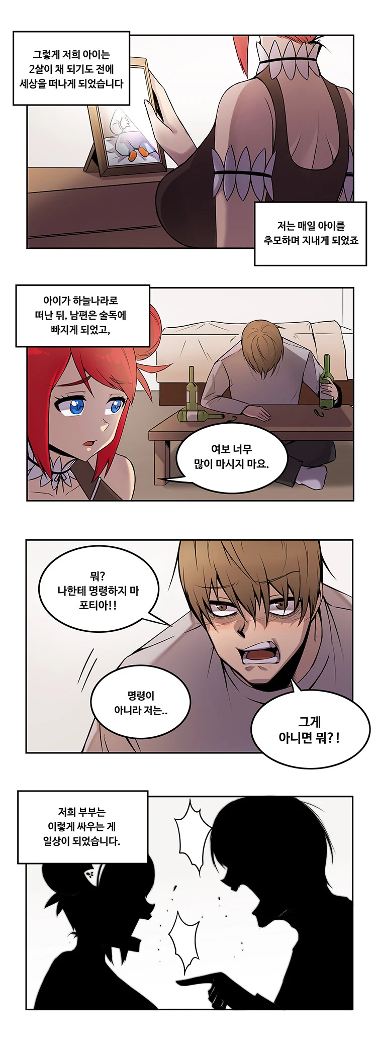 manga_1273360_004.webp
