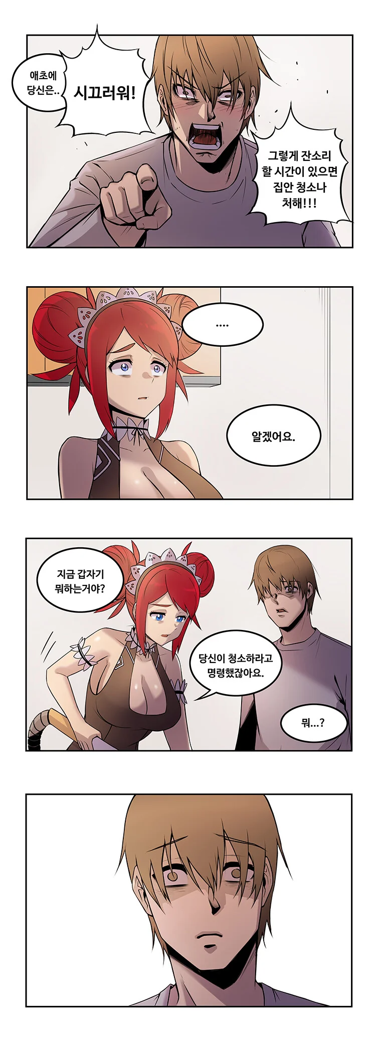 manga_1273360_005.webp