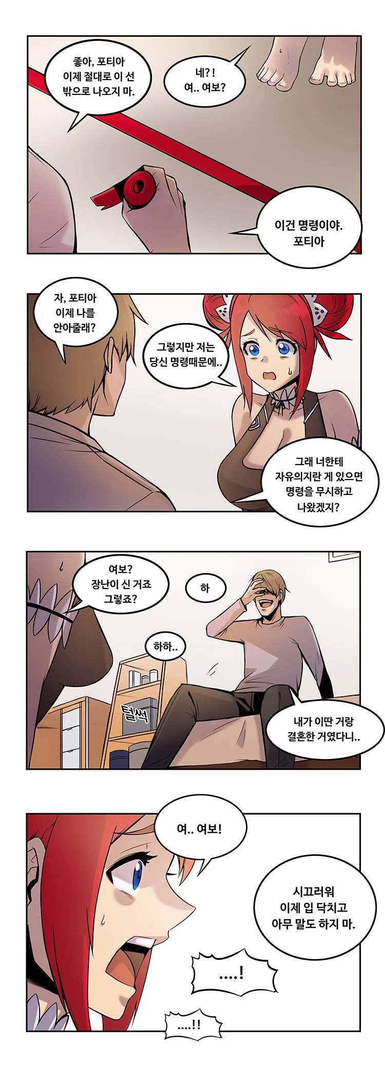 manga_1273360_006.webp