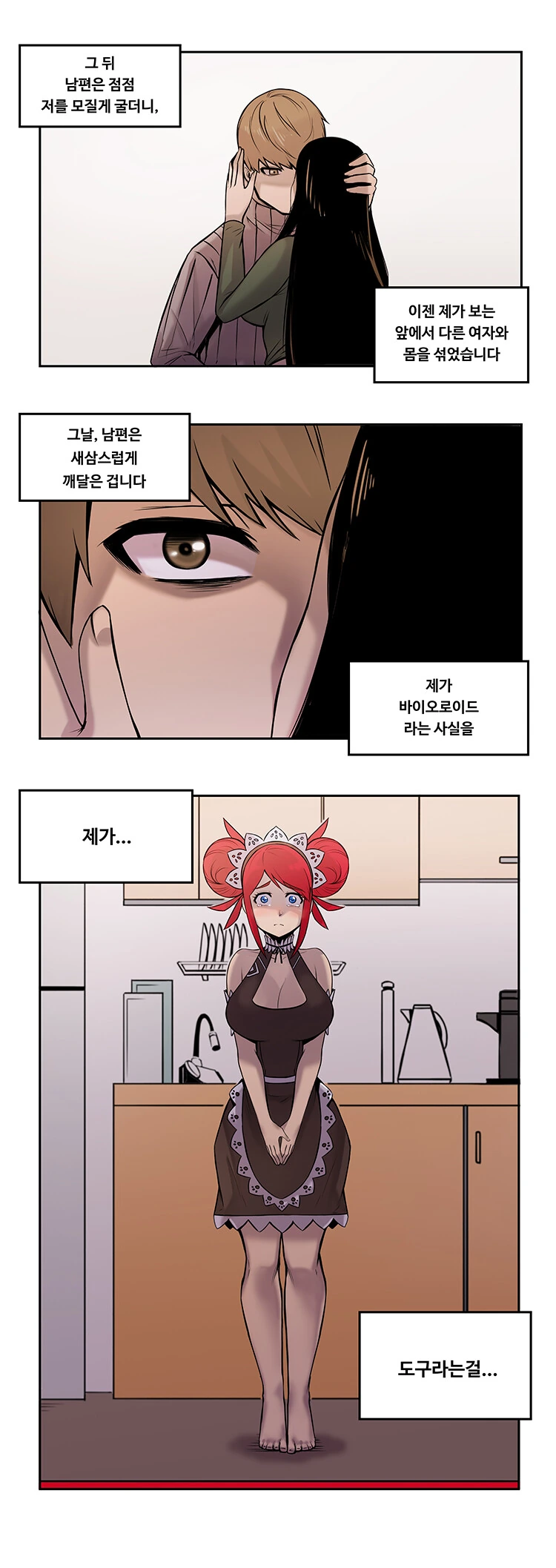manga_1273360_007.webp