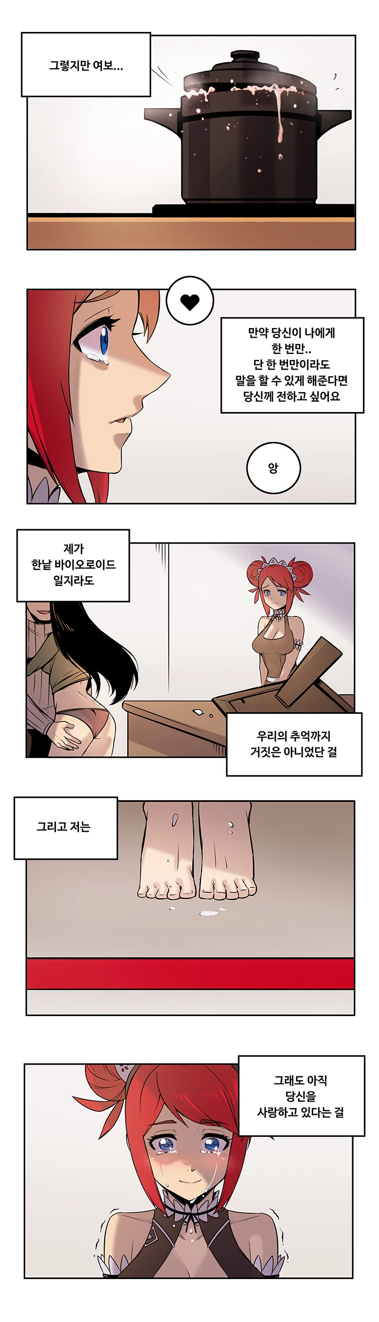 manga_1273360_008.webp