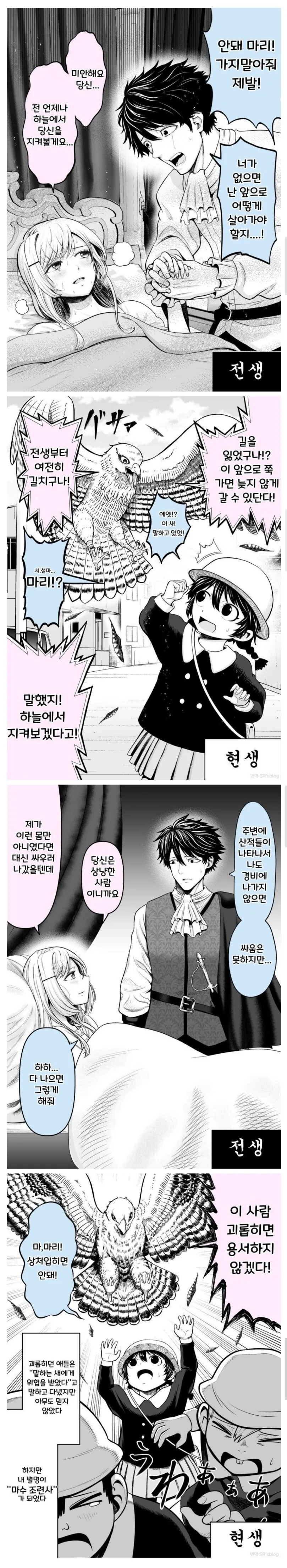 manga_1277019_001.webp